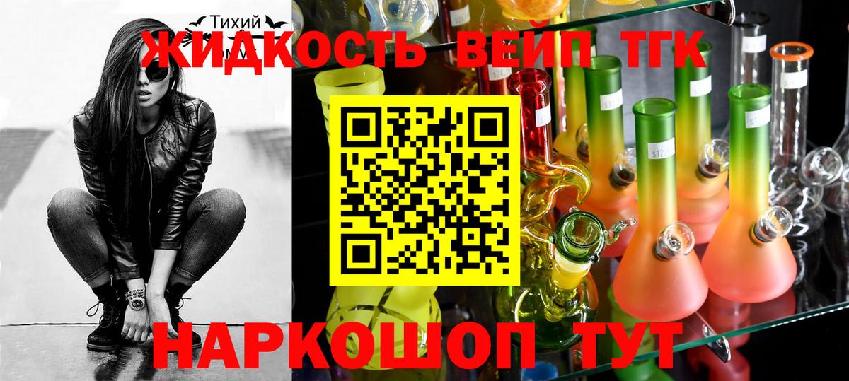 Дистиллят ТГК гашишное масло Луховицы