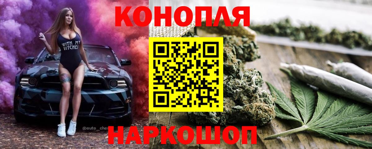 Канабис AK-47 Луховицы