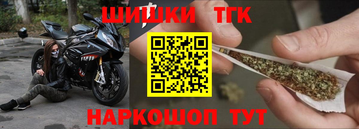 Марихуана гибрид  Марихуана SATIVA & INDICA  Вход с VPN  Луховицы 
