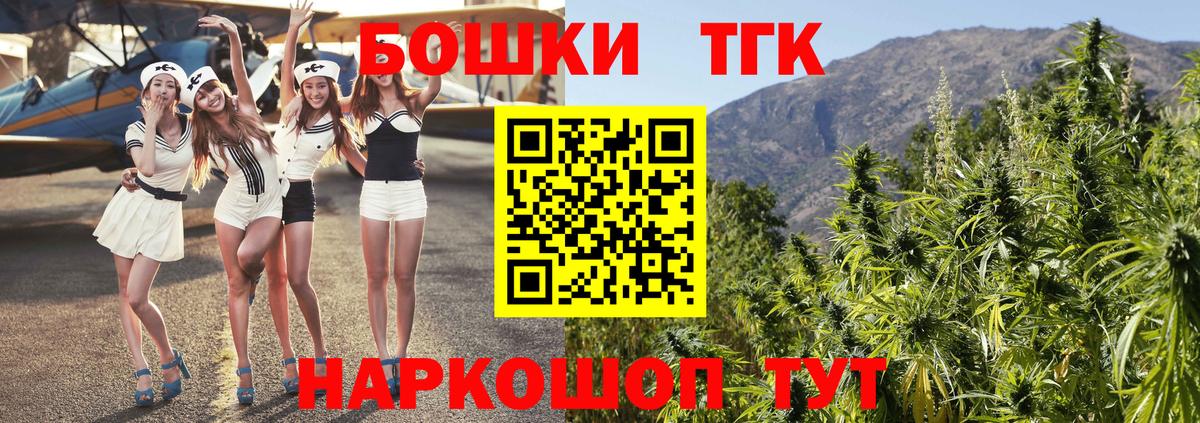 Каннабис Ganja Луховицы