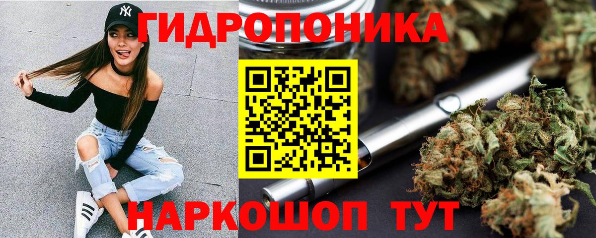 МАРИХУАНА конопля  Луховицы  Марихуана гибрид  Конопля тримм  Каннабис марихуана 